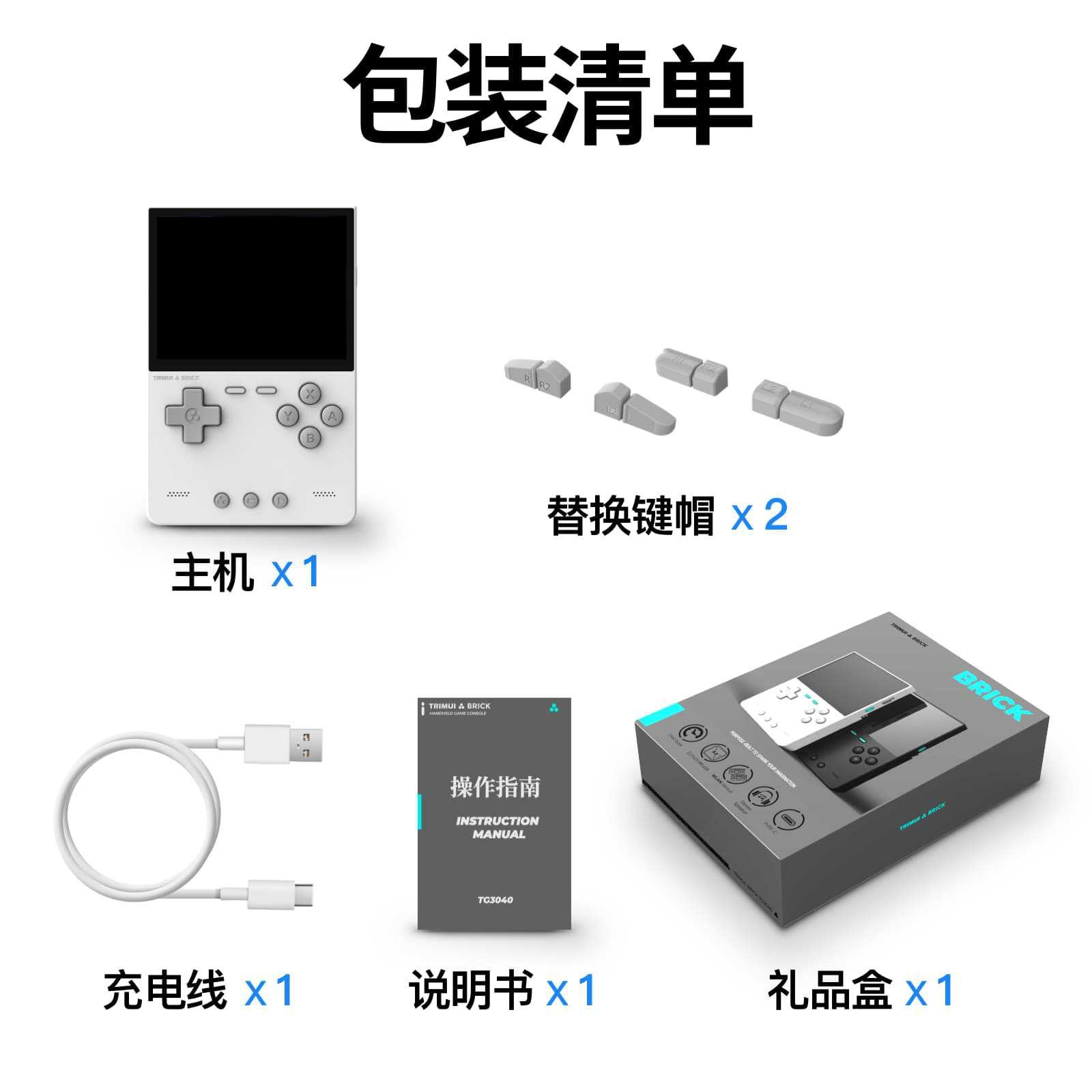 2026 New AMPOWN TRIMUI BRICK P - Retro Handheld Console 评论和价格