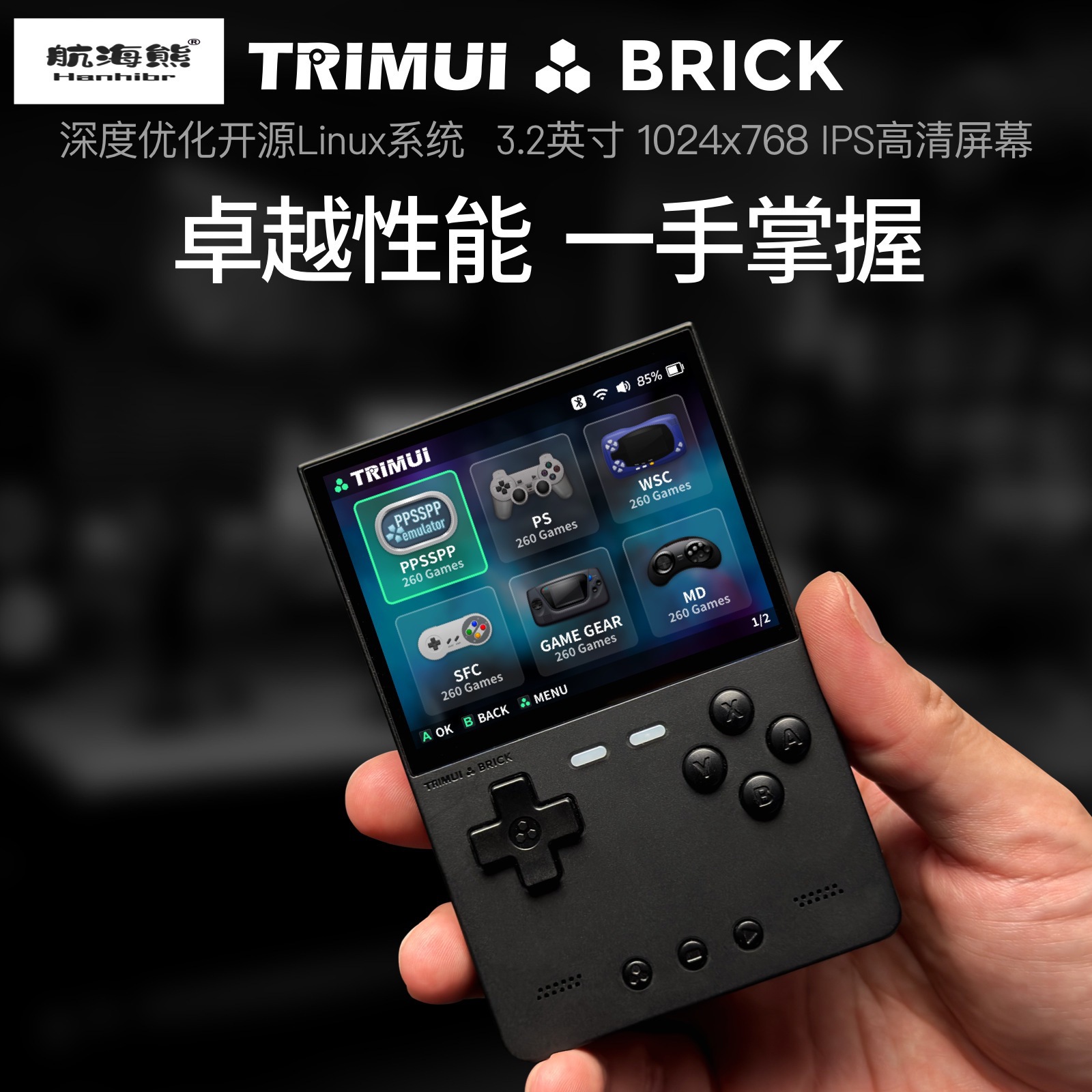 2026 New AMPOWN TRIMUI BRICK P - Retro Handheld Console 评论和价格