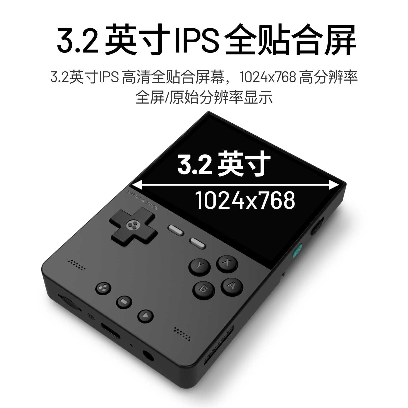 2026 New AMPOWN TRIMUI BRICK P - Retro Handheld Console 评论和价格